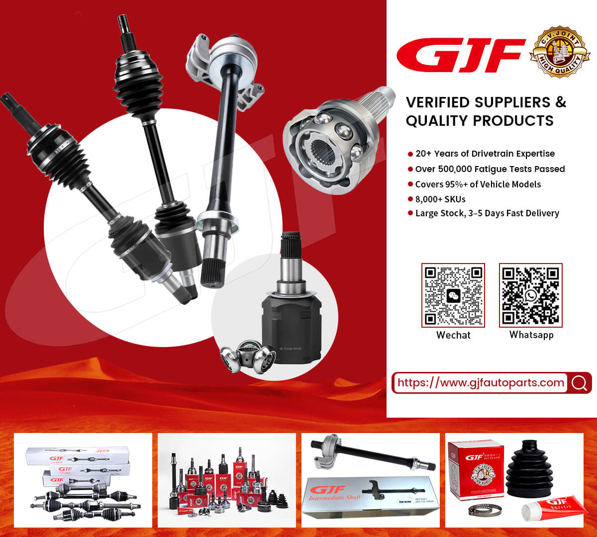 GJF全品类 GJF全品类