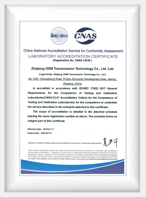 CNAS証明書
