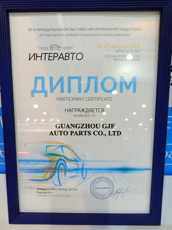 動きの電力：GJFがロシアのトップオートモーティブフェアに影響を与えます