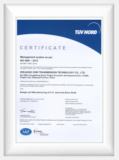 Tuv Nord証明書