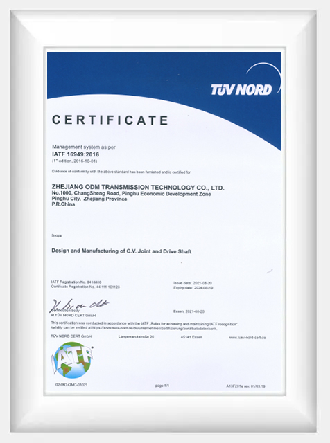 Tuv Nord証明書